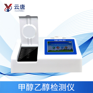 多功能食品安全檢測(cè)儀可以鑒別酒的真?zhèn)?><span>多功能食品安全檢測(cè)儀可以鑒別酒的真?zhèn)?/span></a></li>
			
				<li><a href=